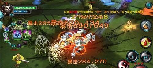 以太极熊猫刷丹刷武魂技巧攻略（打造最强熊猫战队）  第3张
