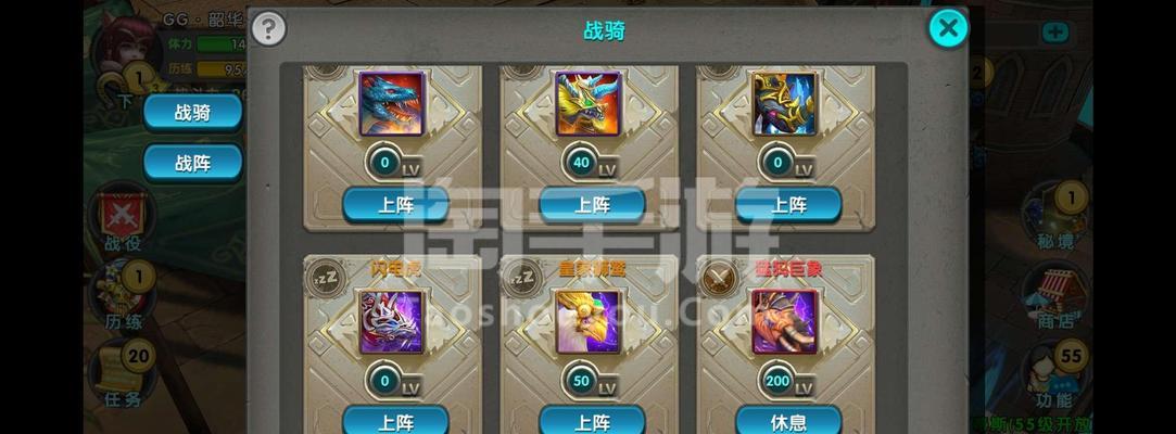 如何进阶以太极熊猫战骑（打造更强大的战斗力）  第3张