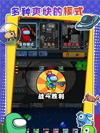 探索以太空站的人物功能（游戏中人物的属性和作用）  第2张