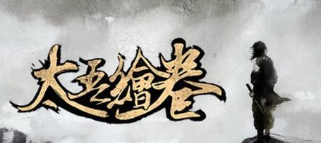 《以太吾绘卷测试分支V0174版本更新一览》（全面升级的游戏体验）  第2张