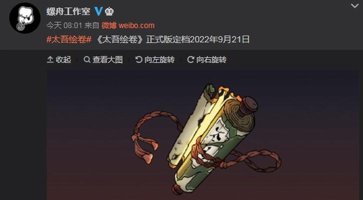《以太吾绘卷测试分支V0174版本更新一览》（全面升级的游戏体验）  第1张