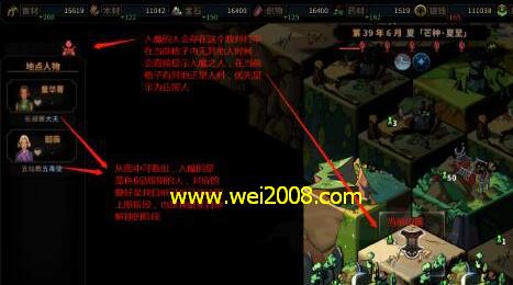 《以太吾绘卷》存档备份方法（教你如何轻松备份存档）  第3张