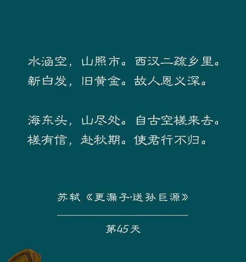《以太吾绘卷》恩义值刷法详解（玩法攻略）  第1张