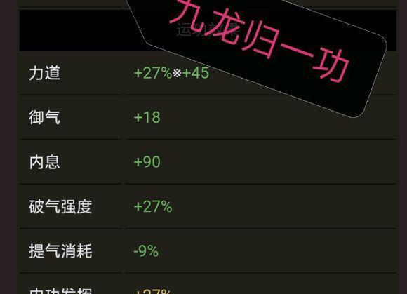 以太吾绘卷功法突破指南（从突破方法到练功技巧）  第1张