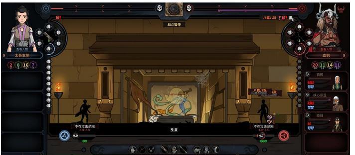 《以太吾绘卷》鬼神霞打法攻略（如何轻松击败鬼神霞）  第2张