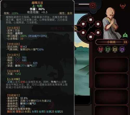 以太吾绘卷（教育孩子正确的价值观）  第3张