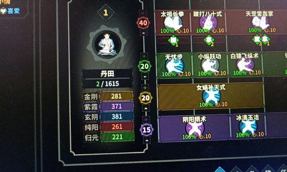 《以太吾绘卷》技艺书快速获得方法详解（掌握这些技巧）  第3张