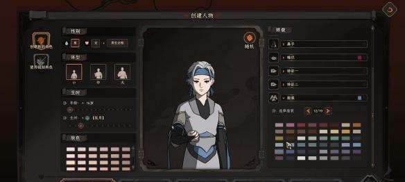 《以太吾绘卷》技艺书快速获得方法详解（掌握这些技巧）  第1张