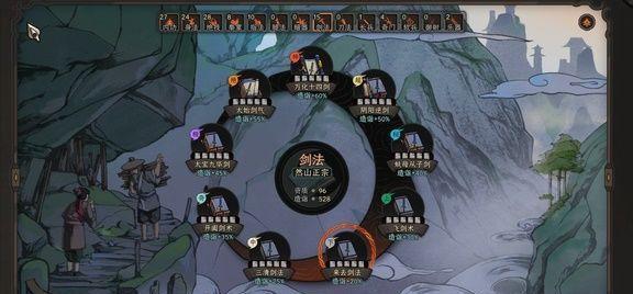 《以太吾绘卷》空桑派技能详解（空桑派功法正逆练效果表）  第2张