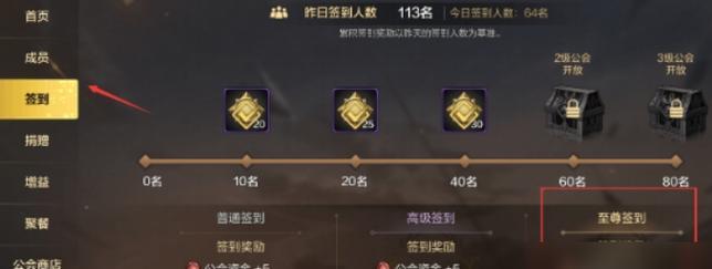 玩转以太吾绘卷——宝典使用全解（掌握秘术）  第3张
