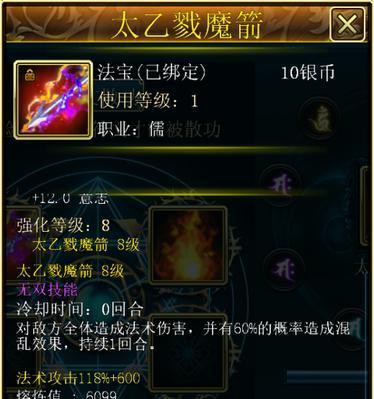 以太吾绘卷高阶功法白嫖攻略（零成本获得高级功法的秘诀）  第1张