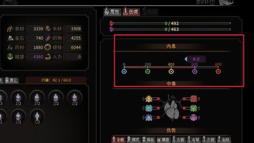 以太吾绘卷（玩家必知的技巧和窍门）  第1张