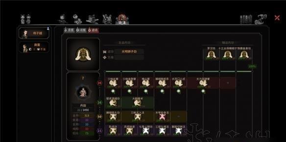 探究以太吾绘卷世界进度的影响因素（探索游戏中影响世界进度的关键要素）  第3张