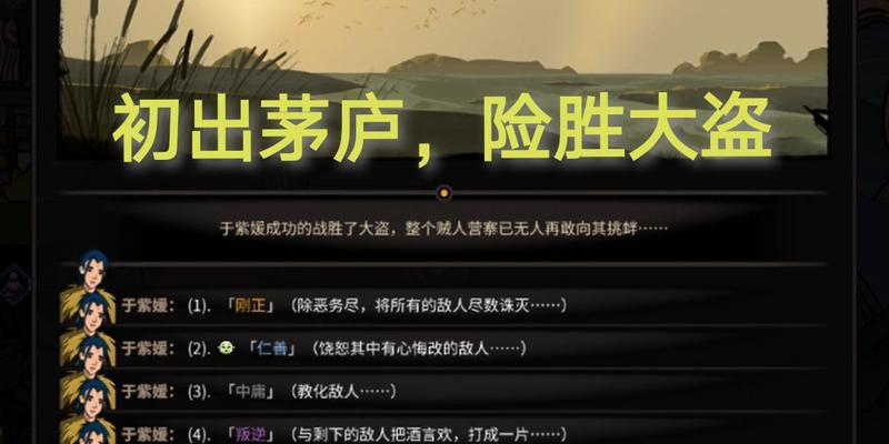 打造一个真实细腻的以太吾绘卷世界（如何选取适合的世界细节设定来打造一个真实细腻的以太吾绘卷世界）  第3张