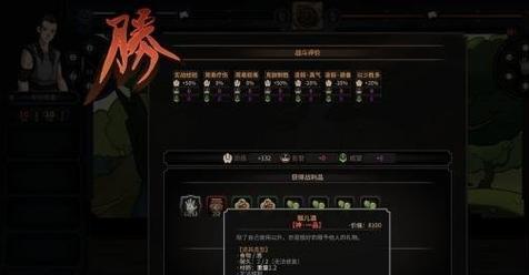 《以太吾绘卷》受伤怎么办（教你应对游戏中的意外伤害）  第2张