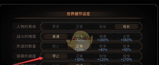 《以太吾绘卷》受伤怎么办（教你应对游戏中的意外伤害）  第1张