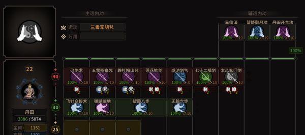 《以太吾绘卷》武器属性分析——揭秘不同属性的威力（探究武器属性的效果及如何选择合适的武器）  第1张