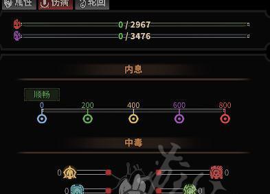 以太吾绘卷武器属性详解（如何正确看待武器属性）  第1张