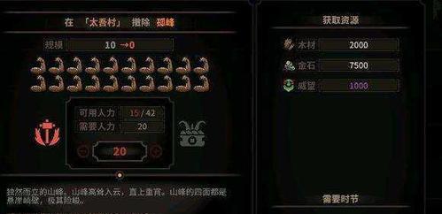 以太吾绘卷武器属性详解（如何正确看待武器属性）  第3张