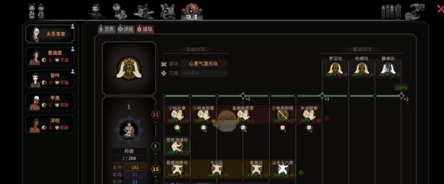 以太吾绘卷邪派玩法攻略（掌控黑暗势力）  第1张