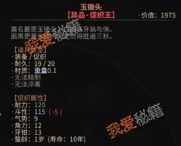 以太吾绘卷（如何快速掌握拳掌功法深度）  第2张