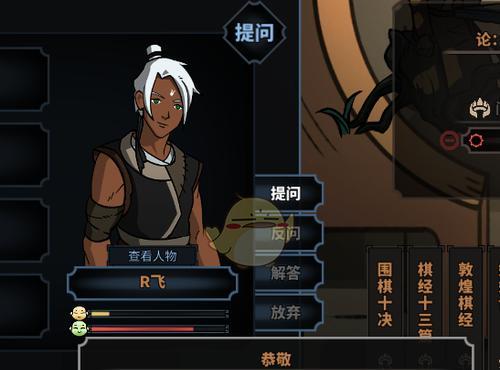 以太吾绘卷中的副业书怎么读（游戏中如何有效学习副业技能）  第2张