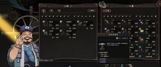 《以太吾绘卷》技艺提升攻略（快速练习技艺的方法和技巧）  第3张
