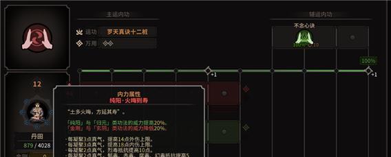 以太吾绘卷离婚攻略（游戏中如何实现离婚）  第2张