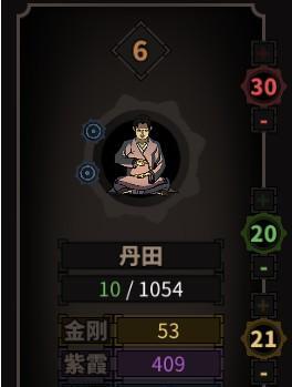 解密以太吾绘卷的轮回机制（探究游戏中的轮回规则及相关操作）  第1张
