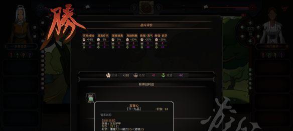 《以太吾绘卷》生孩子全攻略（教你如何生出健康可爱的宝宝）  第3张