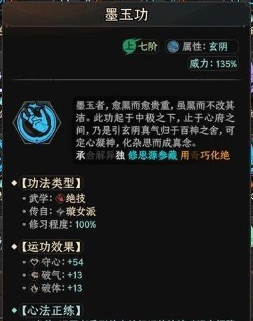 以太吾绘卷名誉快速提升攻略（掌握这些方法）  第1张