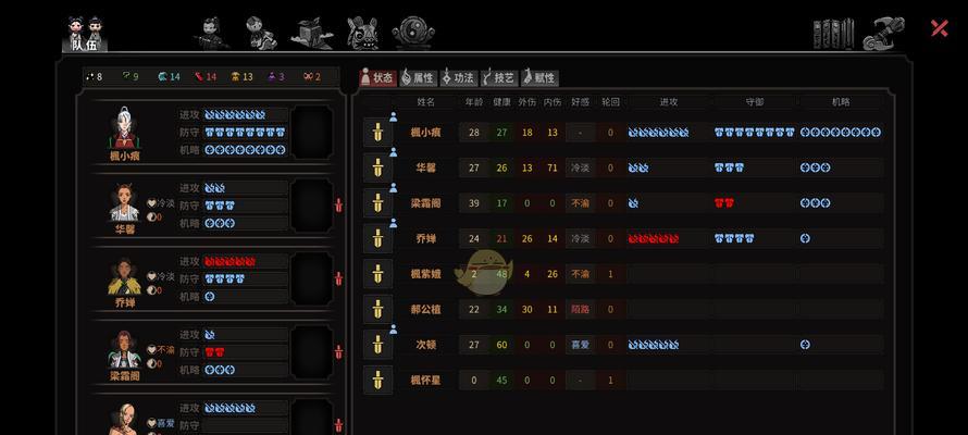 如何提高以太吾绘卷的突破成功率（突破系统简介）  第3张