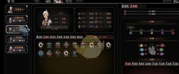 《以太吾绘卷》中如何偷取精纯（探索如何在游戏中获取境界之力）  第3张
