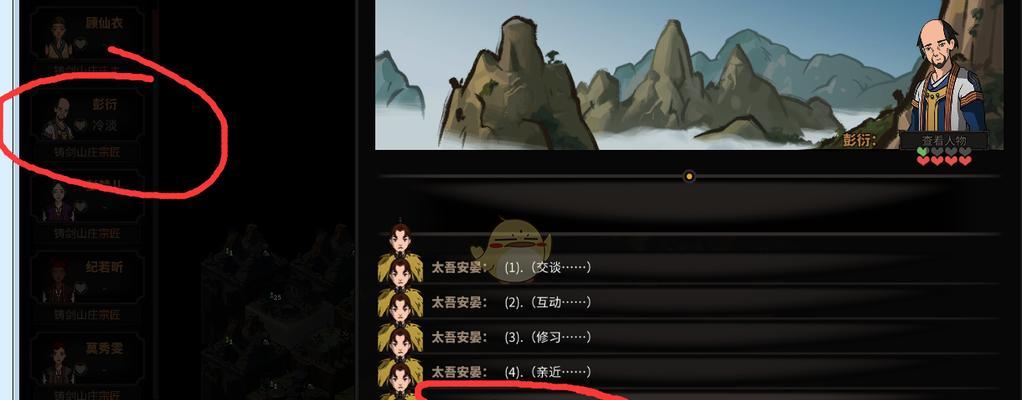 《太吾绘卷》修建太吾祠堂完美攻略（打造独一无二的祠堂）  第1张