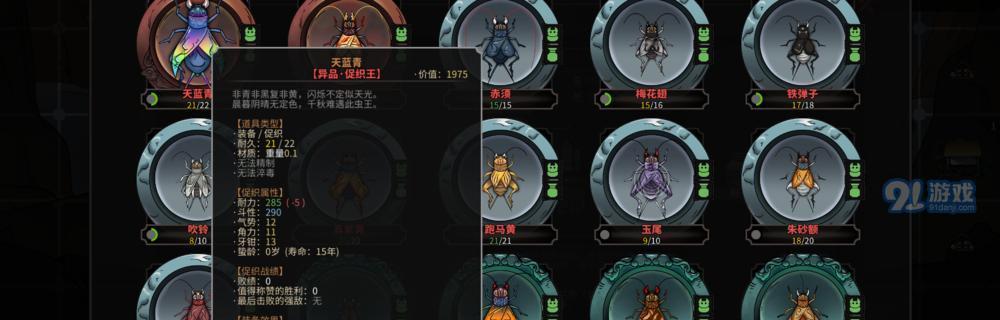 以太吾绘卷人才招聘攻略（快速找到适合的人才）  第3张