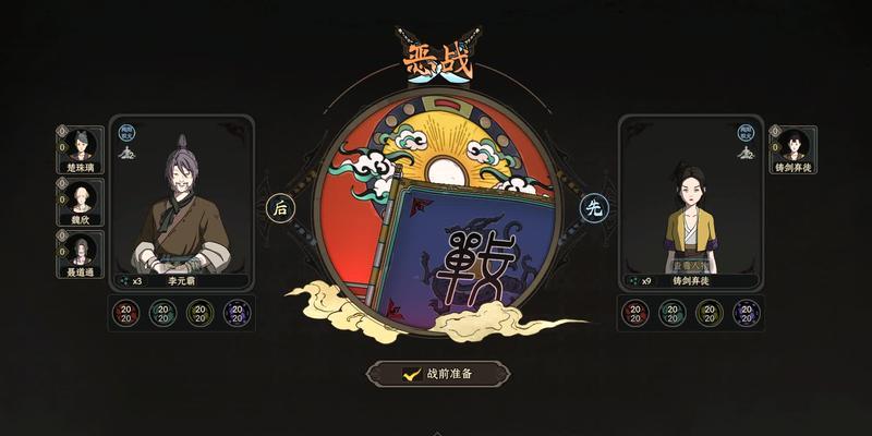 以太吾绘卷人力人口增加攻略（教你轻松获得强力人才）  第2张