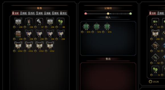 以太吾绘卷（如何成为抓蛐蛐大师）  第1张