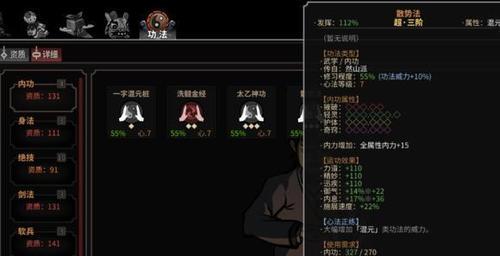 以太吾绘卷（如何成为抓蛐蛐大师）  第3张