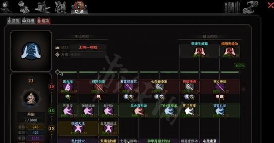 如何获取以太吾绘卷正式版高阶书籍（打开新的冒险之门）  第1张