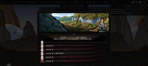 如何获取以太吾绘卷正式版高阶书籍（打开新的冒险之门）  第3张