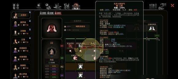 中毒了怎么办——以太吾绘卷中毒属性及解毒方法（游戏中的中毒）  第1张