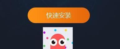《贪吃蛇大作战》闪退解决办法（游戏爱好者必备）  第2张