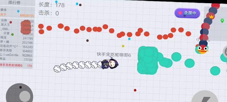 贪吃蛇大作战技巧攻略——增加长度大法（如何快速增加贪吃蛇的长度）  第1张