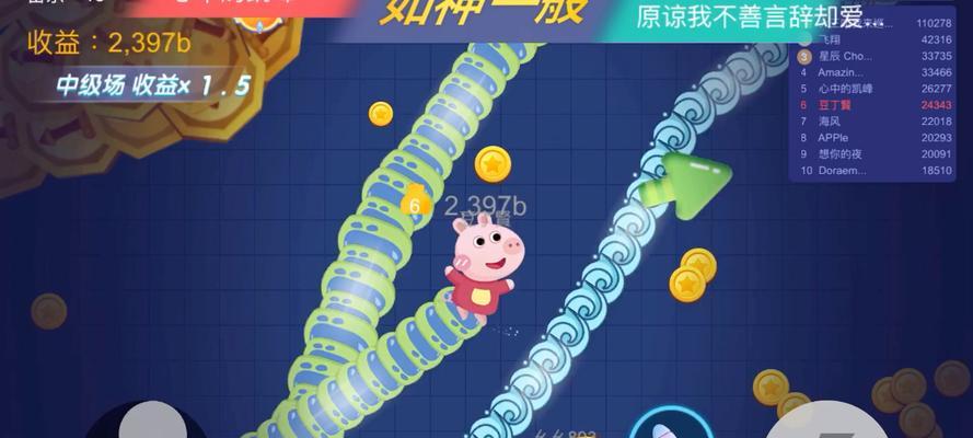 贪吃蛇大作战技巧攻略——增加长度大法（如何快速增加贪吃蛇的长度）  第2张