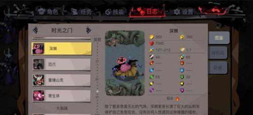 贪婪洞窟橙装银妆刀解析攻略（探究银妆刀属性、技能与搭配）  第1张