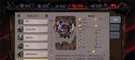 贪婪洞窟橙装银妆刀解析攻略（探究银妆刀属性、技能与搭配）  第3张