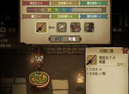 贪婪洞窟密室进法解析攻略（打通密室之门）  第1张
