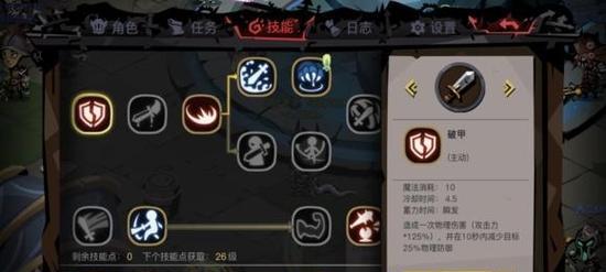 《贪婪洞窟》摸金流玩法解析攻略（玩转摸金流）  第1张
