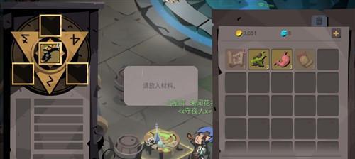 《贪婪洞窟》回城方法全解析（从传送门到魔法卷轴）  第1张