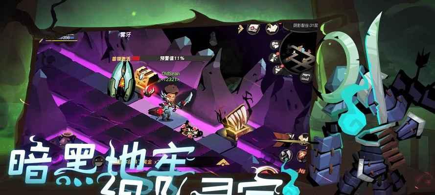 《贪婪洞窟》回城方法全解析（从传送门到魔法卷轴）  第2张
